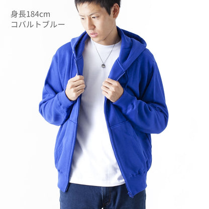 レギュラージップパーカー | ビッグサイズ | 1枚 | CS2251 | ストロベリー