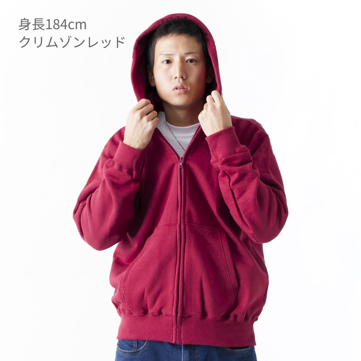 レギュラージップパーカー | ビッグサイズ | 1枚 | CS2251 | ストロベリー