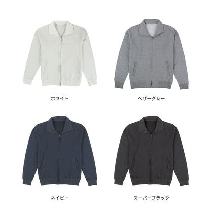 レギュラーフルジップトラックトップ | メンズ | 1枚 | CS2261 | スーパーブラック