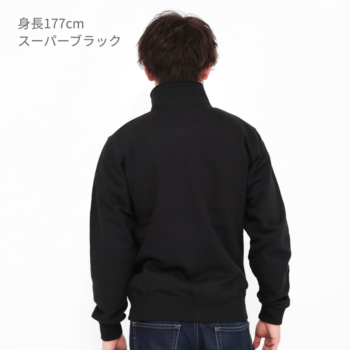 レギュラーフルジップトラックトップ | メンズ | 1枚 | CS2261 | スーパーブラック