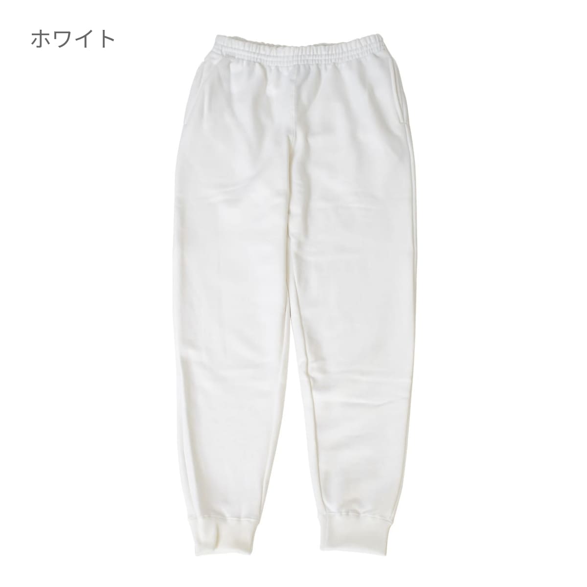 レギュラースウェットパンツ | ビッグサイズ | 1枚 | CS7210 | ホワイト
