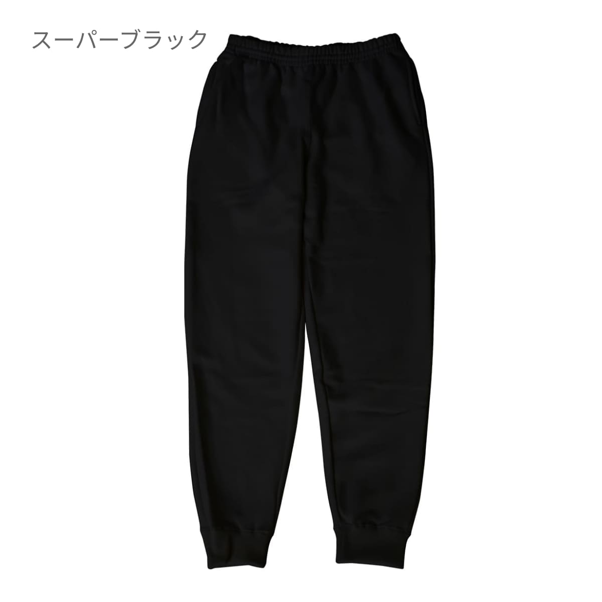 レギュラースウェットパンツ | メンズ | 1枚 | CS7210 | スーパー