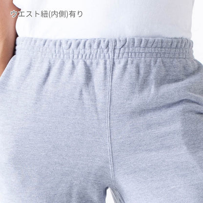 レギュラースウェットパンツ | ビッグサイズ | 1枚 | CS7210 | ネイビー