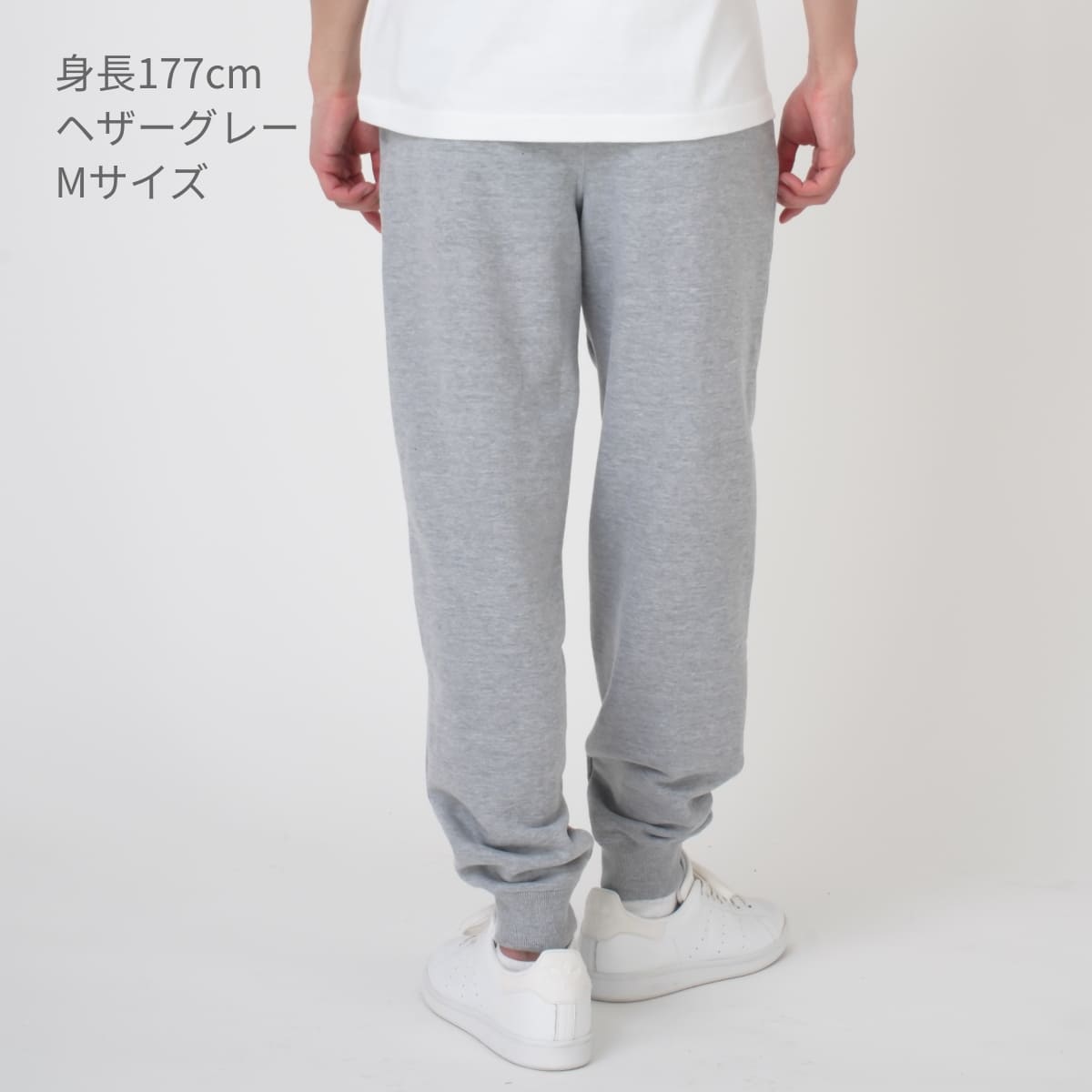 レギュラースウェットパンツ | ビッグサイズ | 1枚 | CS7210