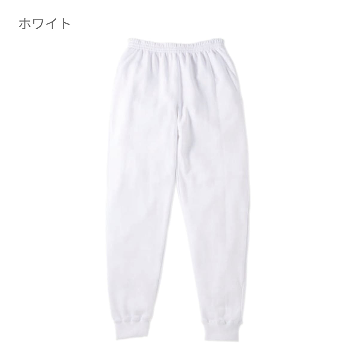 マックスヘビースウェットパンツ | メンズ | 1枚 | CS7211 | ネイビー