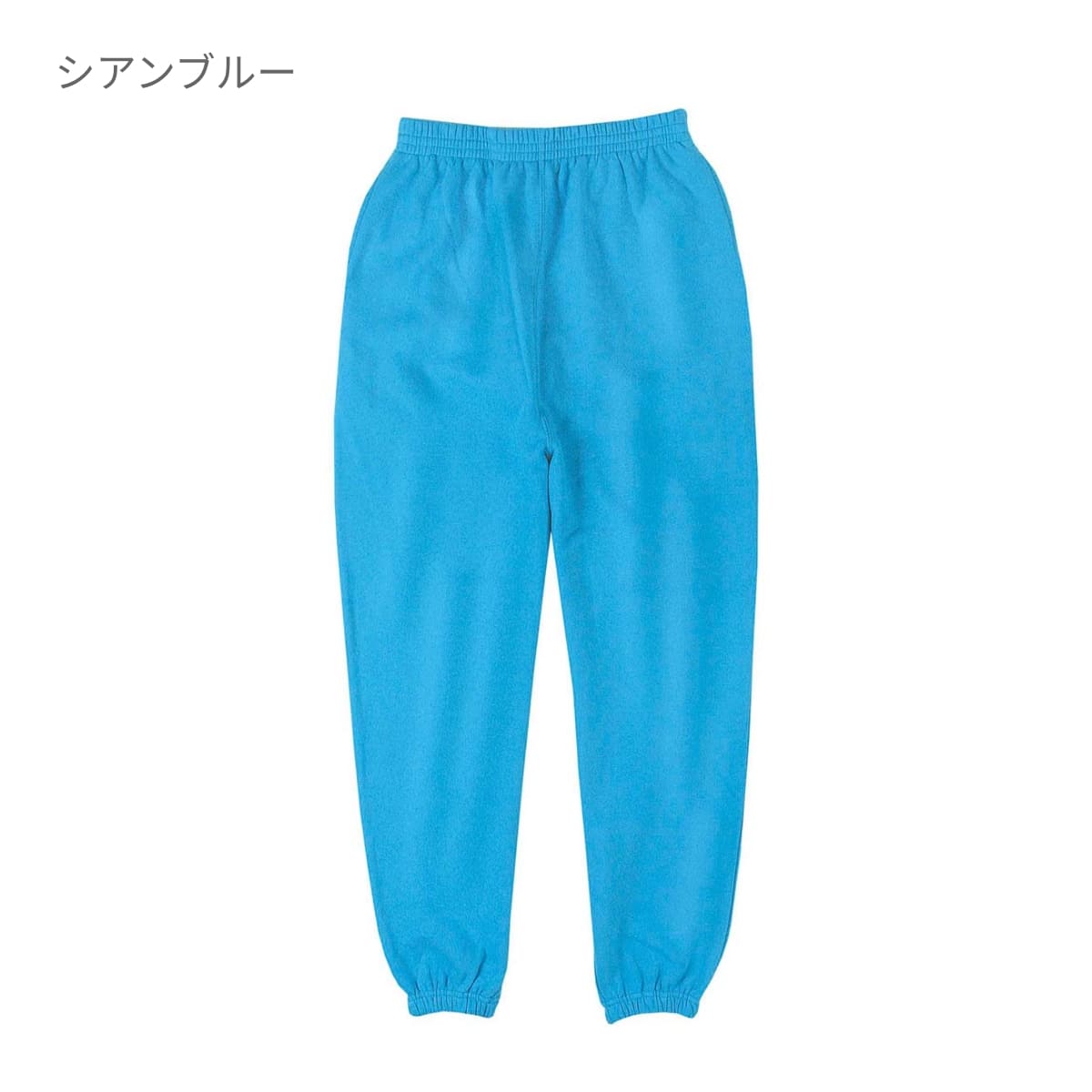 ダンサーズスウェットパンツ | メンズ | 1枚 | CS7212 | ダンディーライアン