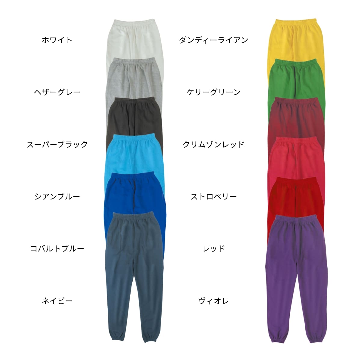 ダンサーズスウェットパンツ | メンズ | 1枚 | CS7212 | ネイビー