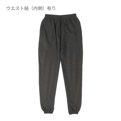 ダンサーズスウェットパンツ | ビッグサイズ | 1枚 | CS7212 | ヴィオレ