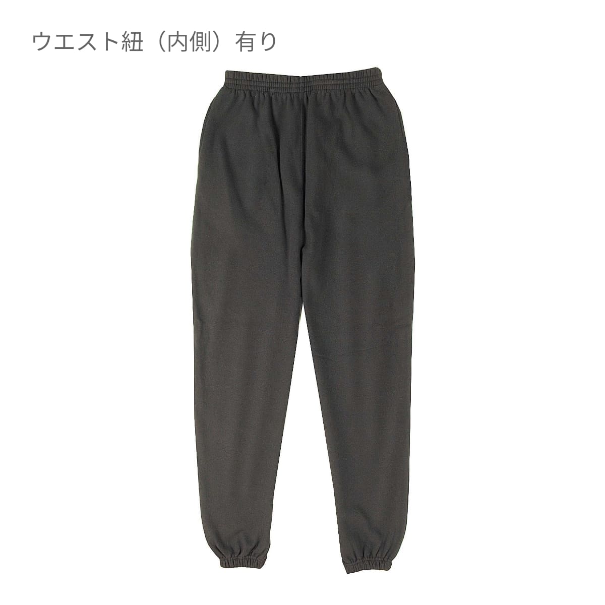 ダンサーズスウェットパンツ | メンズ | 1枚 | CS7212 | ネイビー