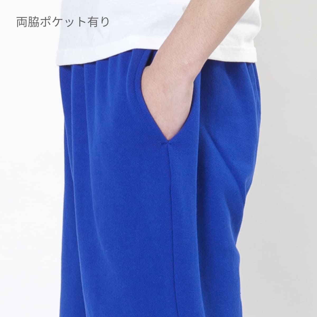 ダンサーズスウェットパンツ | メンズ | 1枚 | CS7212 | ダンディーライアン