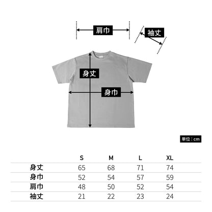 ハイエンド シルキーTシャツ | メンズ | 1枚 | CJ1101 | サンドベージュ