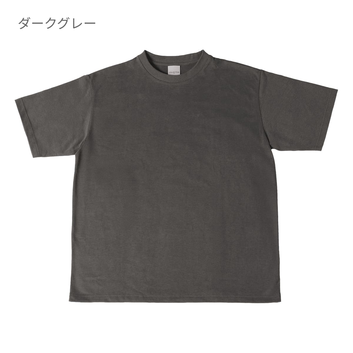 ハイエンド ヴィンテージTシャツ | メンズ | 1枚 | CJ1102 | ダークグレー