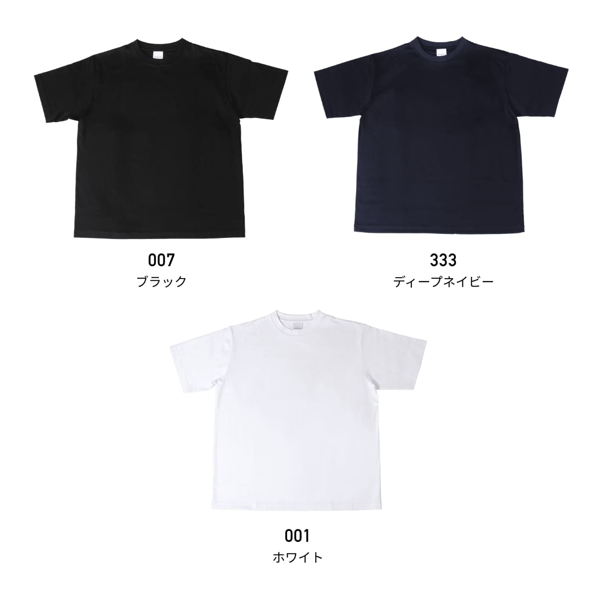 ハイエンド スムースTシャツ | メンズ | 1枚 | CJ1103 | ブラック