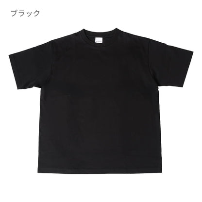 ハイエンド スムースTシャツ | メンズ | 1枚 | CJ1103 | ブラック