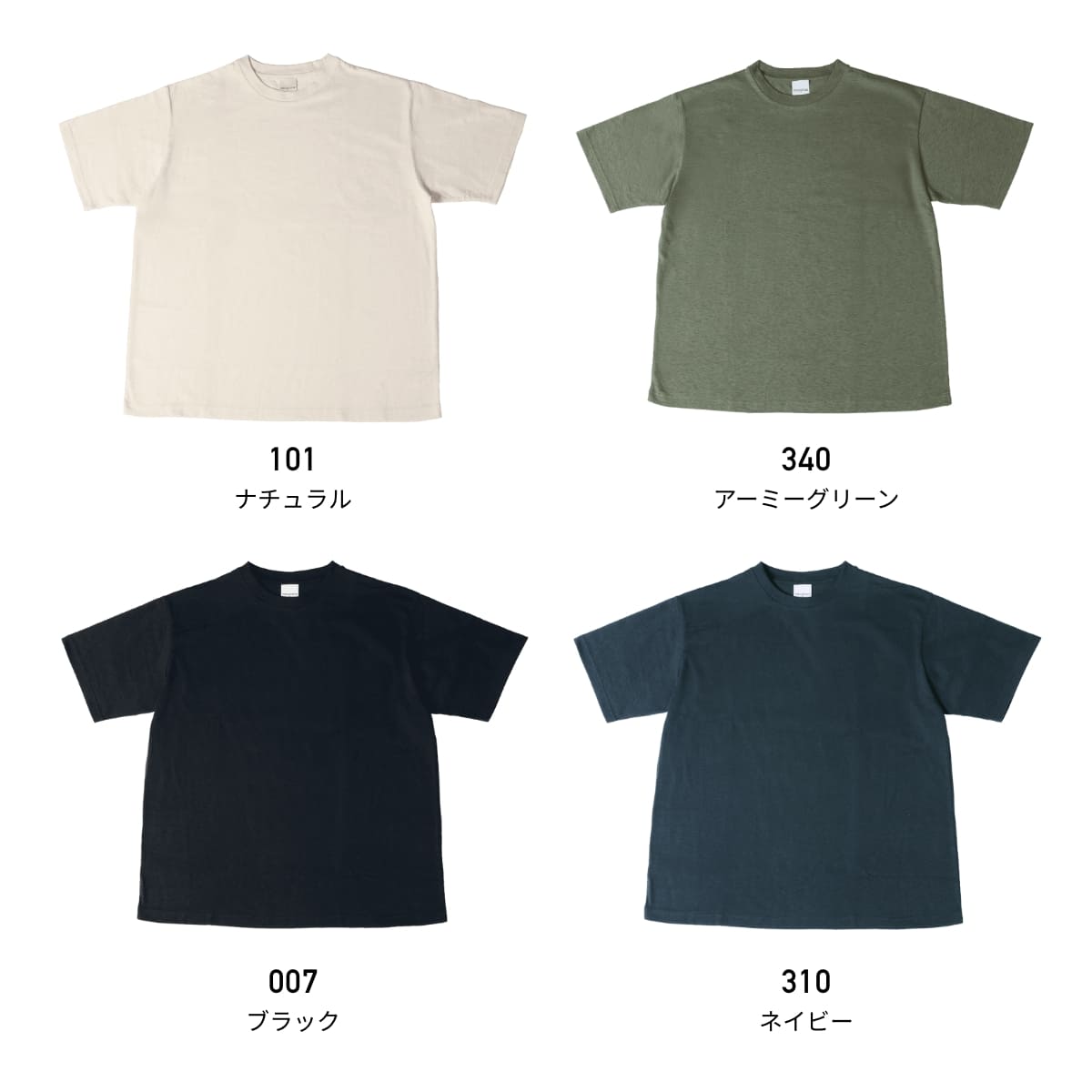 ハイエンド ルーズTシャツ | メンズ | 1枚 | CJ1104 | アーミーグリーン