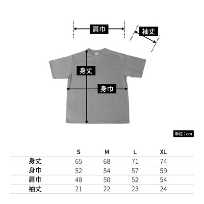 ハイエンド ルーズTシャツ | メンズ | 1枚 | CJ1104 | アーミーグリーン