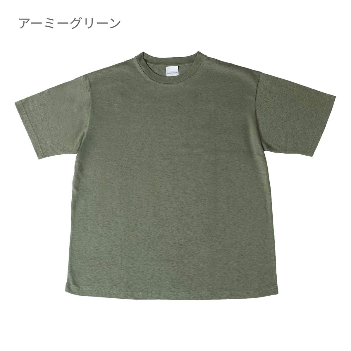 ハイエンド ルーズTシャツ | メンズ | 1枚 | CJ1104 | ナチュラル