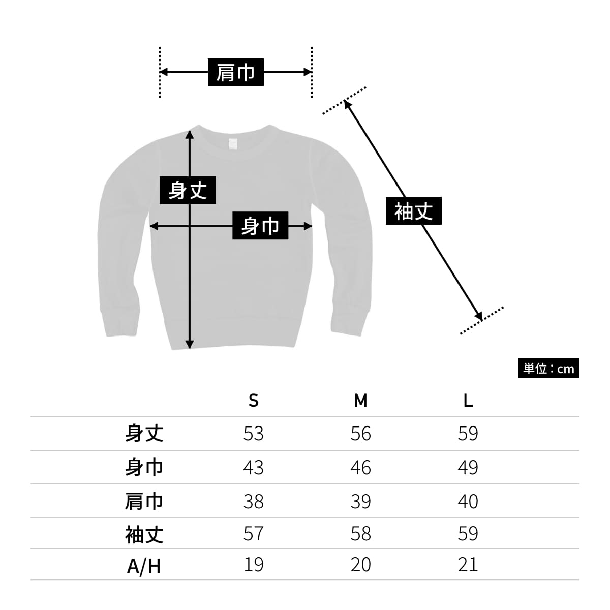 スウェットシャツ | レディース | 1枚 | DM4611 | ターコイズ