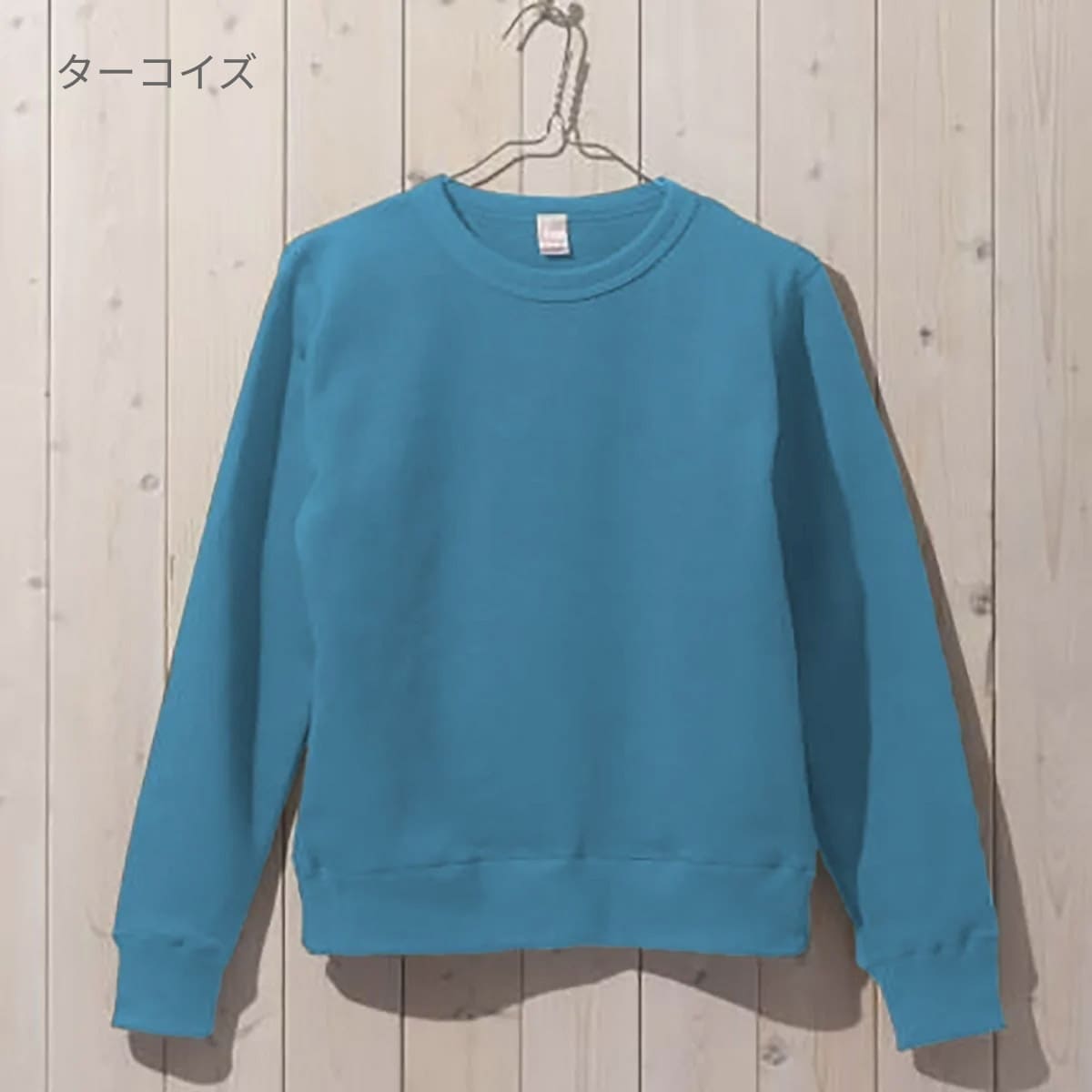 スウェットシャツ | レディース | 1枚 | DM4611 | ターコイズ