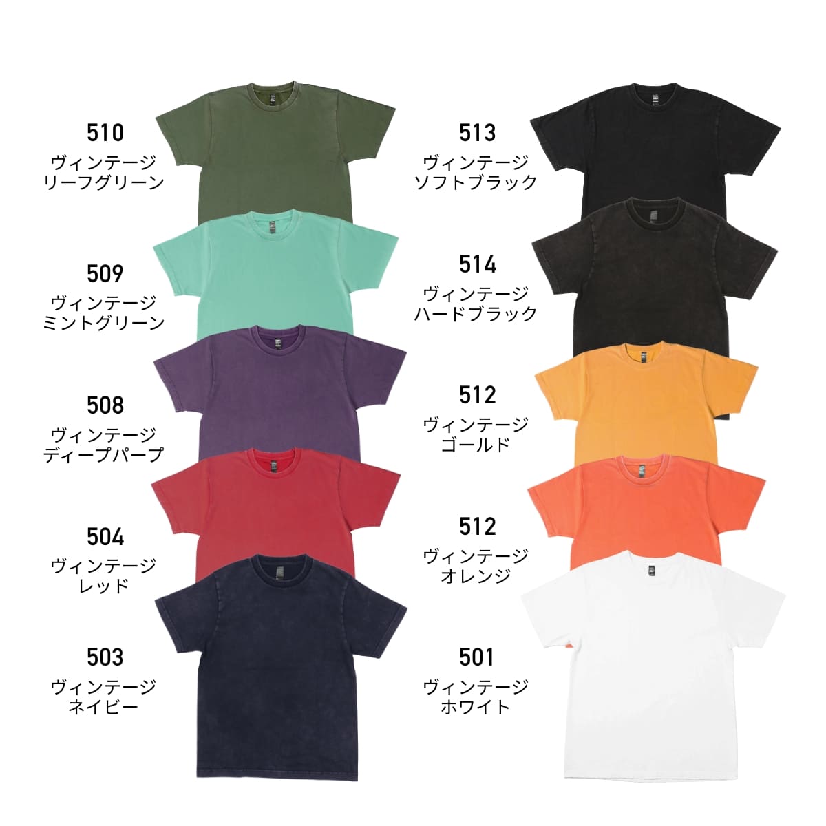 6.6オンス プレミアムヴィンテージTシャツ | メンズ | 1枚 | DF1101S | ヴィンテージゴールド