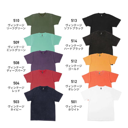 6.6オンス プレミアムヴィンテージTシャツ | ビッグサイズ | 1枚 | DF1101S | ヴィンテージリーフグリーン