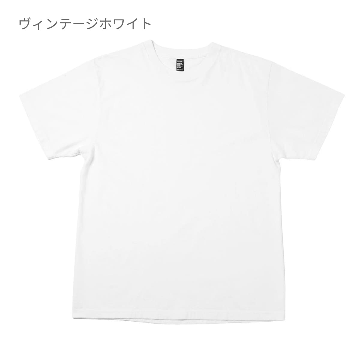 6.6オンス プレミアムヴィンテージTシャツ | ビッグサイズ | 1枚 | DF1101S | ヴィンテージオレンジ