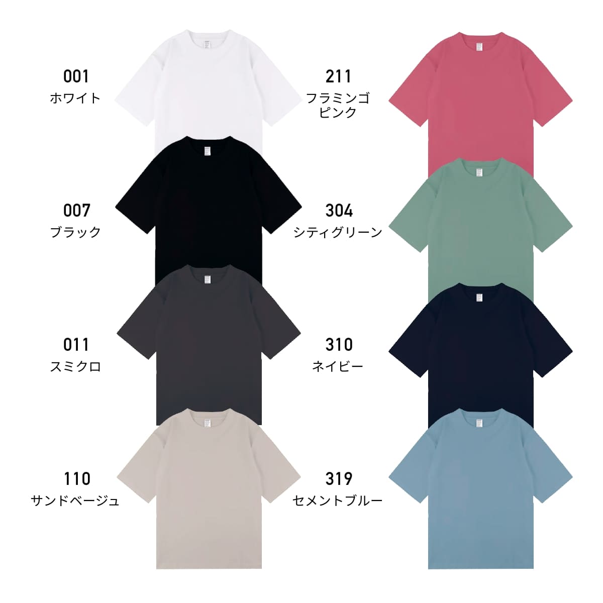 6.6オンス オーバーサイズコンフォートTシャツ（5分袖） | ビッグ
