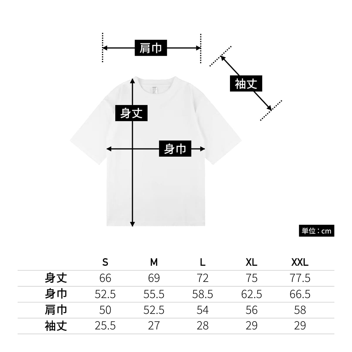 6.6オンス オーバーサイズコンフォートTシャツ（5分袖） | ビッグ