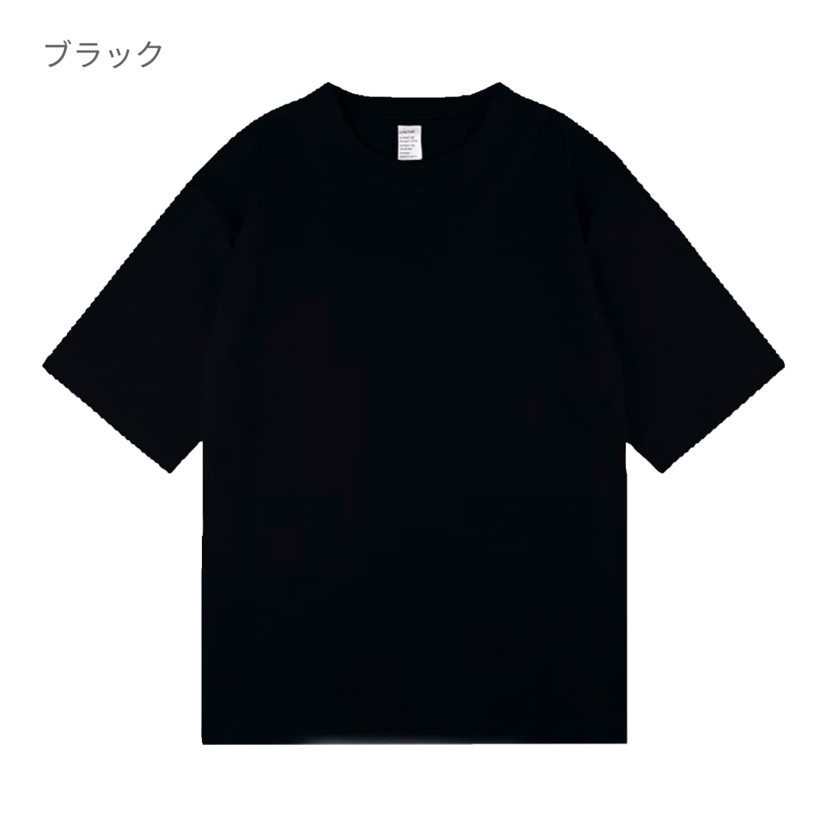 6.6オンス オーバーサイズコンフォートTシャツ（5分袖） | ビッグ