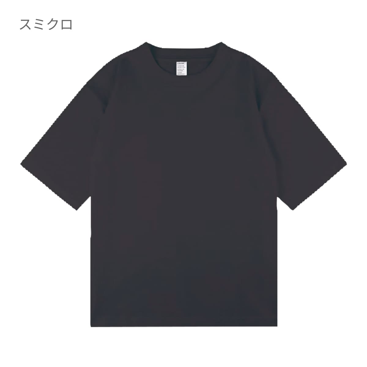 6.6オンス オーバーサイズコンフォートTシャツ（5分袖） | ビッグサイズ | 1枚 | DF1103 | セメントブルー