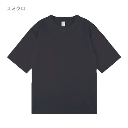 6.6オンス オーバーサイズコンフォートTシャツ（5分袖） | メンズ | 1枚 | DF1103 | フラミンゴピンク
