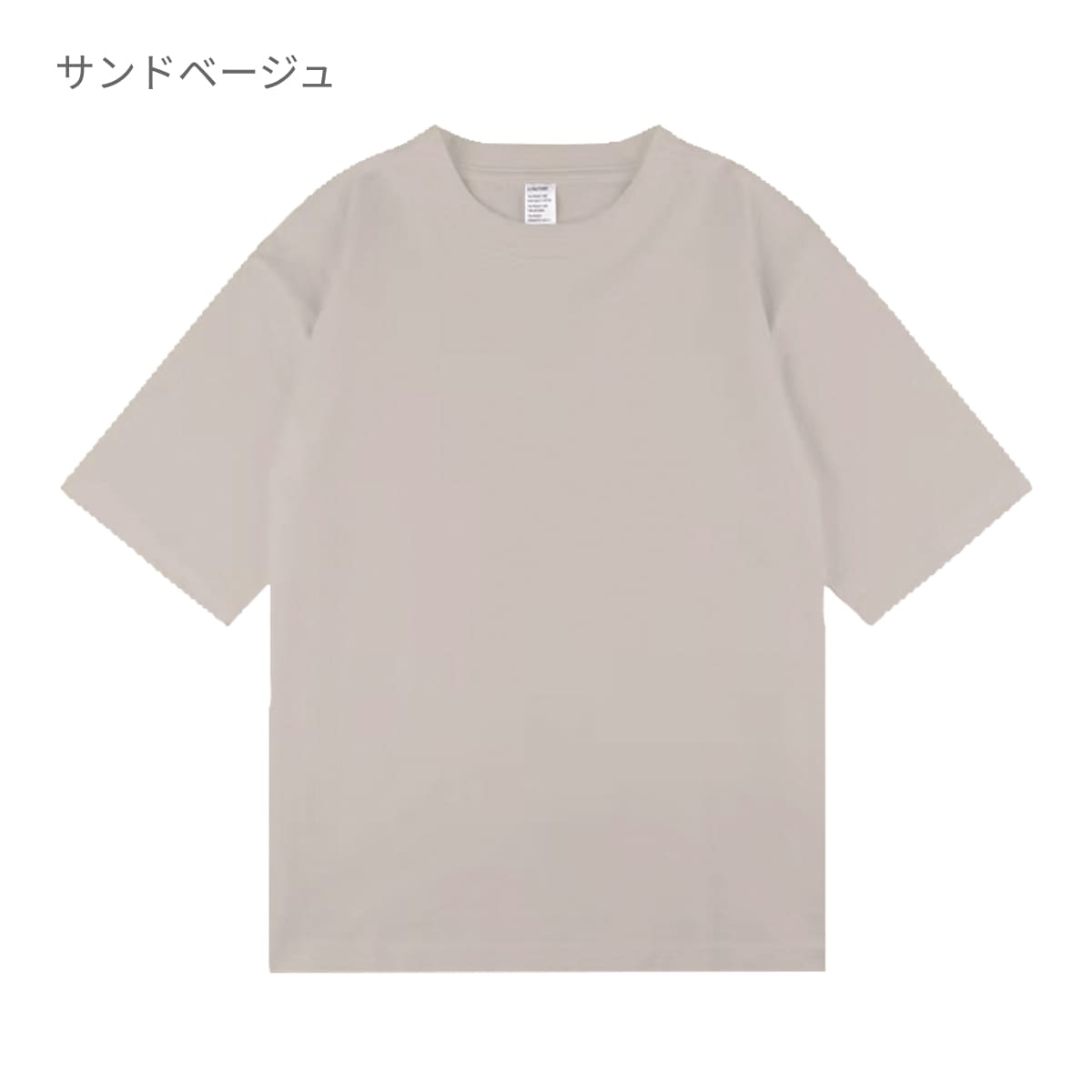 6.6オンス オーバーサイズコンフォートTシャツ（5分袖） | メンズ | 1