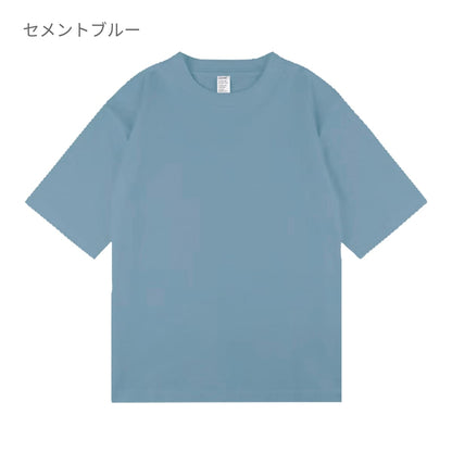 6.6オンス オーバーサイズコンフォートTシャツ（5分袖） | ビッグサイズ | 1枚 | DF1103 | シティグリーン