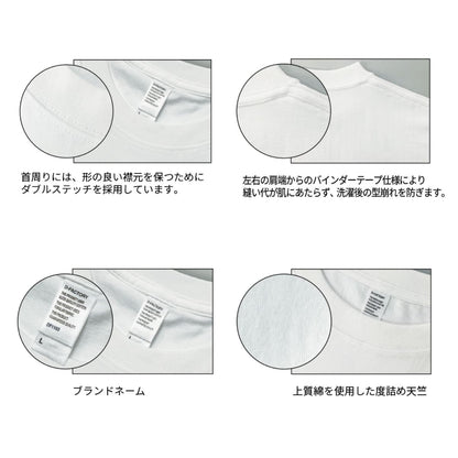 6.6オンス オーバーサイズコンフォートTシャツ（5分袖） | ビッグサイズ | 1枚 | DF1103 | セメントブルー