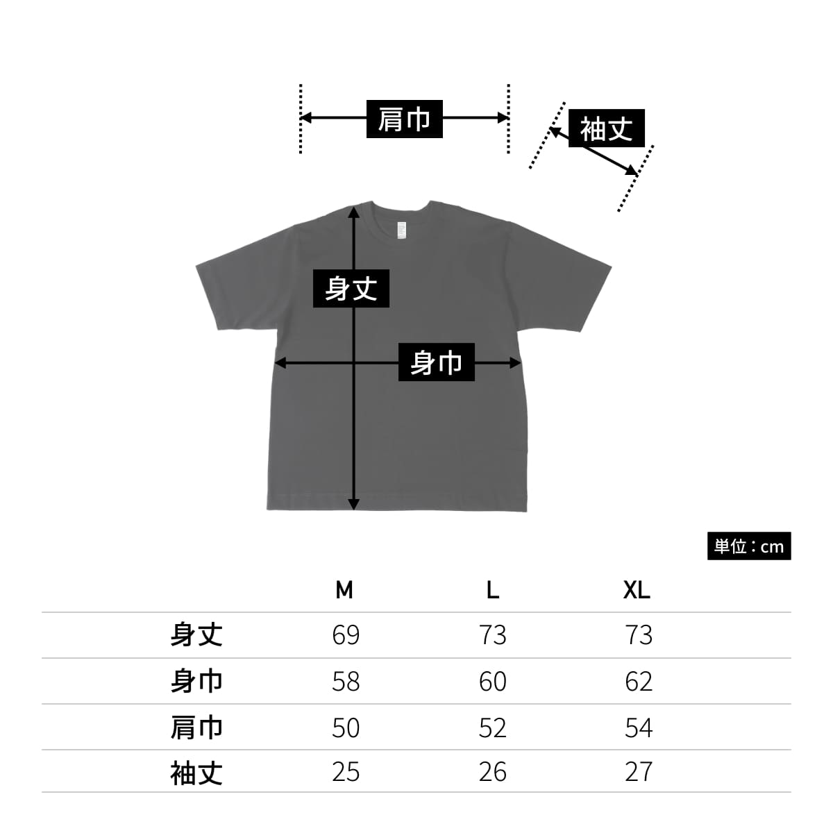 6.6オンス プレミアムドレッシーTシャツ | メンズ | 1枚 | DF1113 | ホワイト