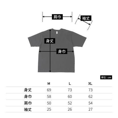 6.6オンス プレミアムドレッシーTシャツ | メンズ | 1枚 | DF1113 | ホワイト