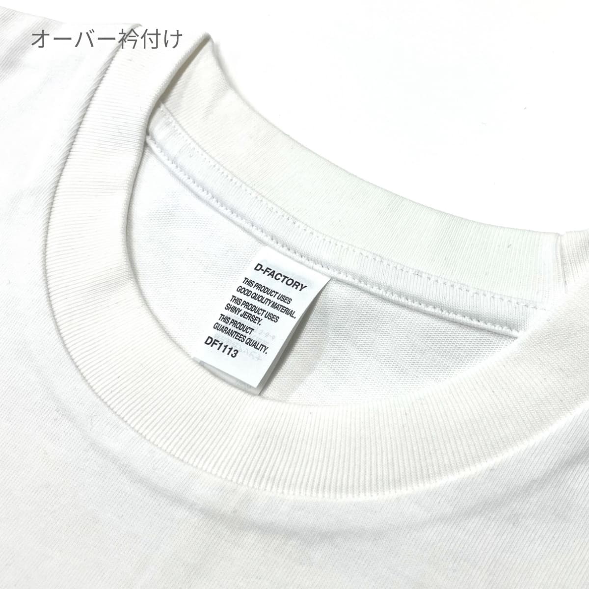 6.6オンス プレミアムドレッシーTシャツ | メンズ | 1枚 | DF1113 | ホワイト