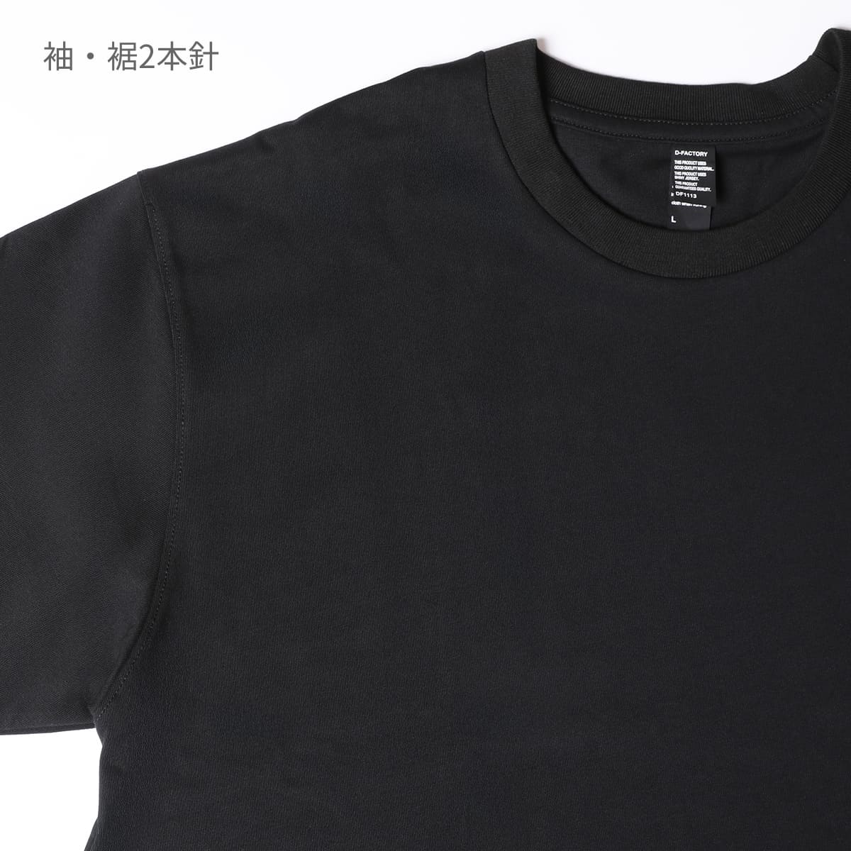 6.6オンス プレミアムドレッシーTシャツ | メンズ | 1枚 | DF1113