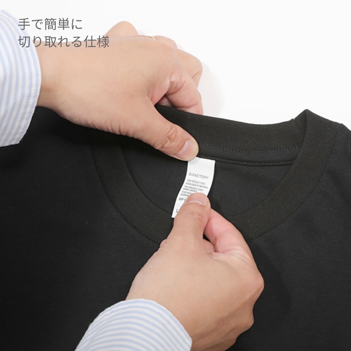 6.6オンス プレミアムドレッシーTシャツ | メンズ | 1枚 | DF1113 | ホワイト