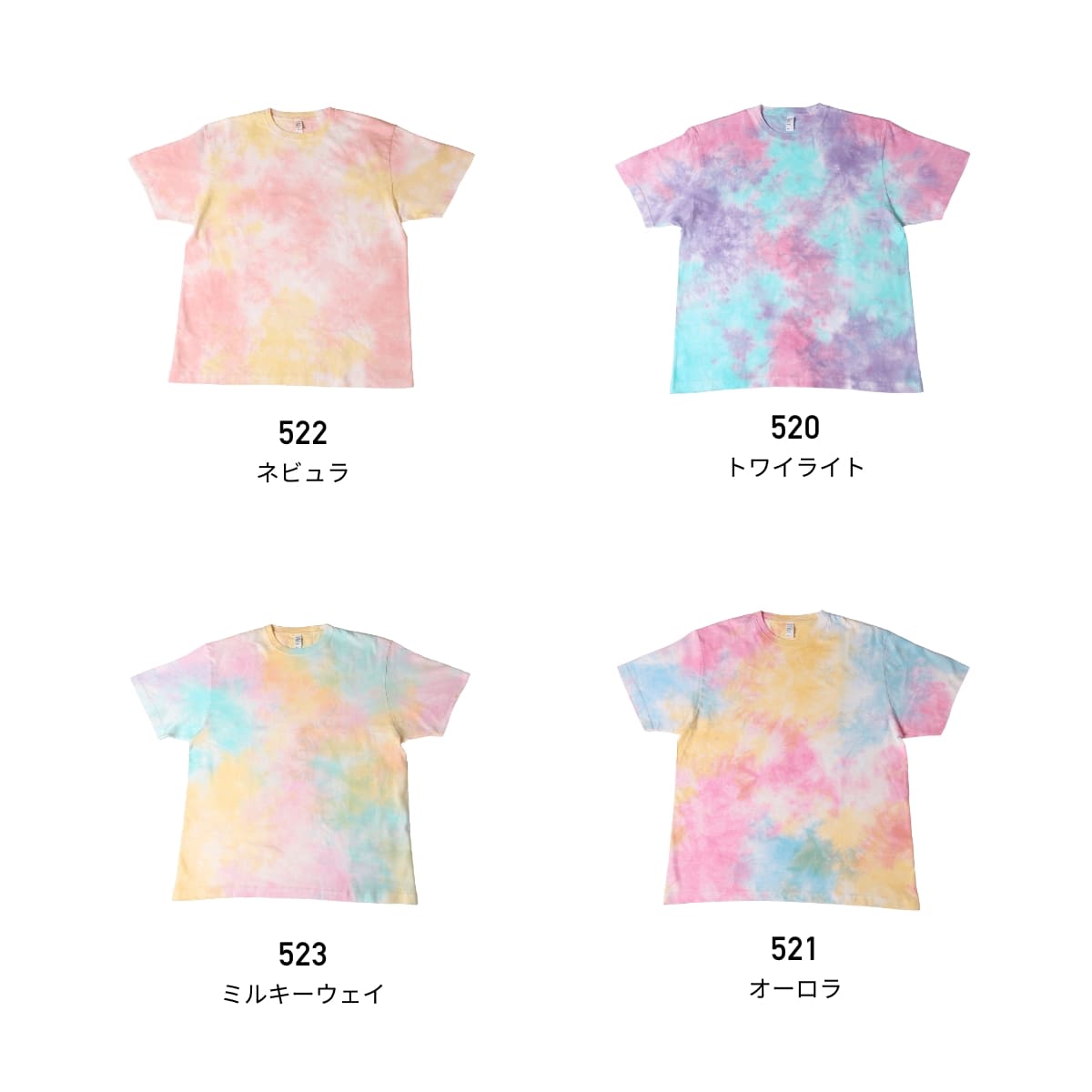 6.6オンス プレミアムギャラクシーTシャツ | メンズ | 1枚 | DF1116 | ネビュラ