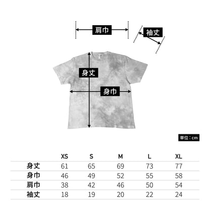 6.6オンス プレミアムギャラクシーTシャツ | ビッグサイズ | 1枚 | DF1116 | トワイライト