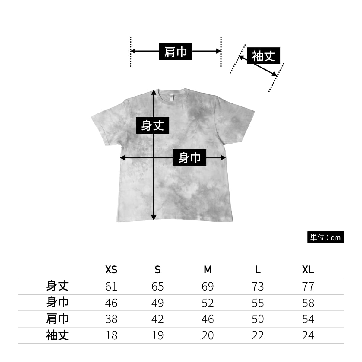 6.6オンス プレミアムギャラクシーTシャツ | メンズ | 1枚 | DF1116 | ネビュラ