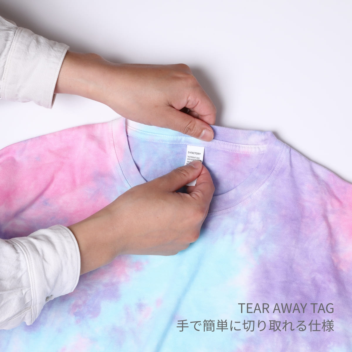 6.6オンス プレミアムギャラクシーTシャツ | メンズ | 1枚 | DF1116 | ネビュラ