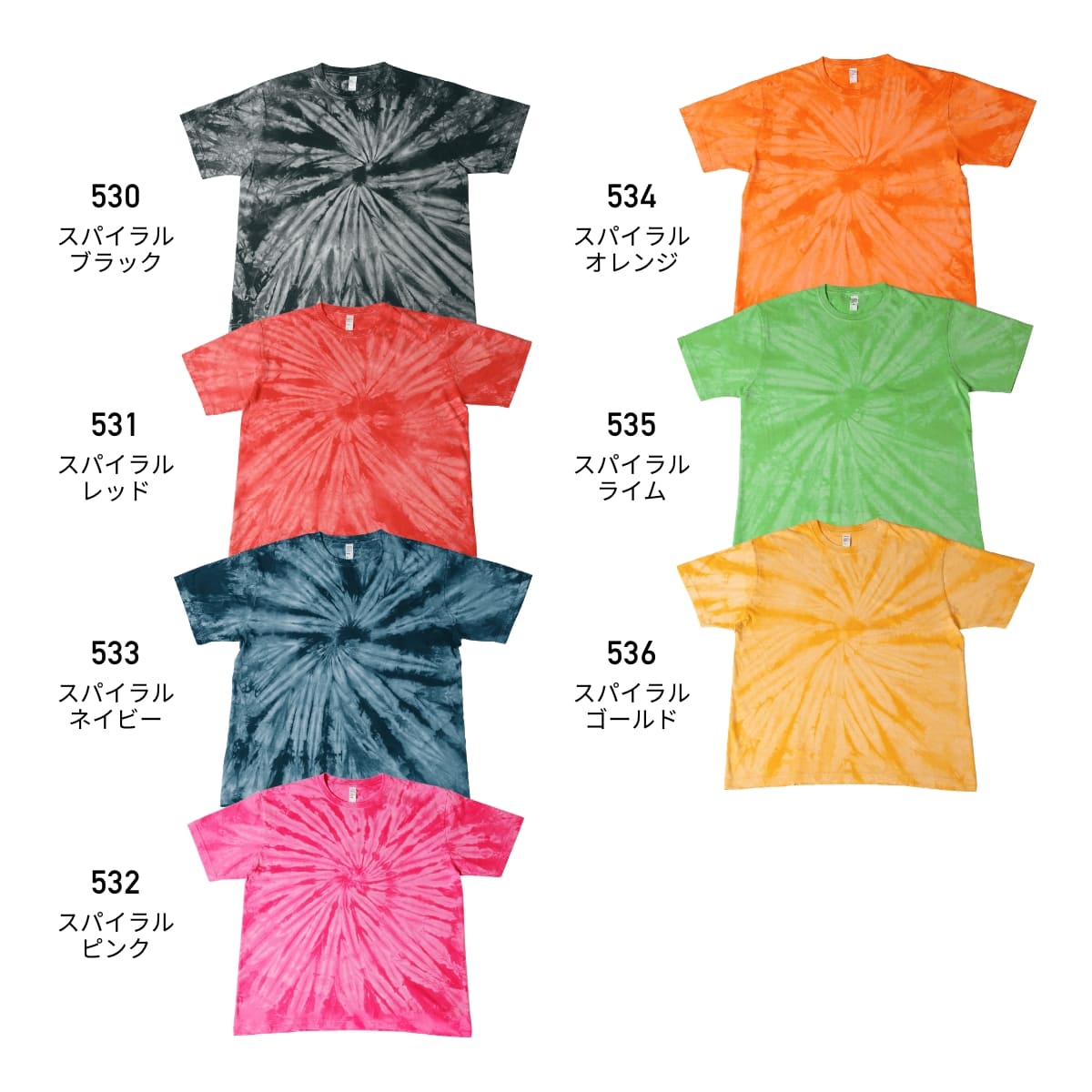 6.6オンス プレミアムスパイラルTシャツ | ビッグサイズ | 1枚 | DF1117 | スパイラルブラック