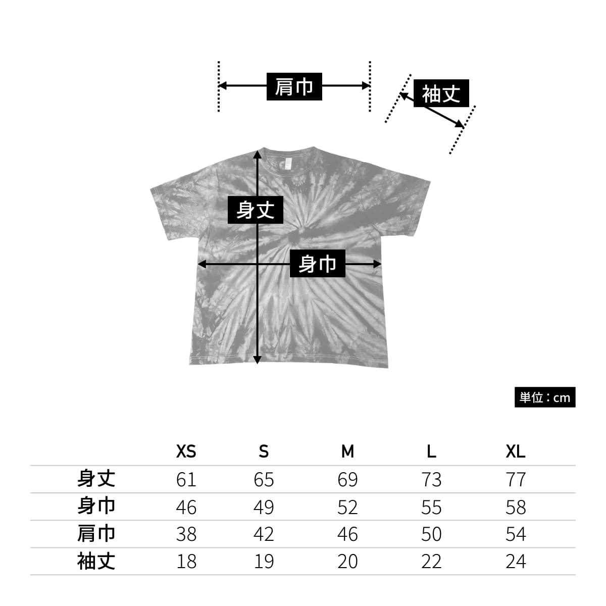 6.6オンス プレミアムスパイラルTシャツ | ビッグサイズ | 1枚 | DF1117 | スパイラルレッド