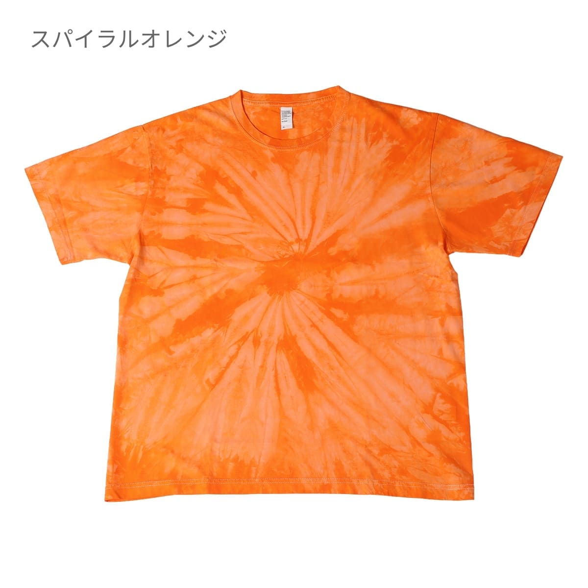 6.6オンス プレミアムスパイラルTシャツ | ビッグサイズ | 1枚 | DF1117 | スパイラルオレンジ