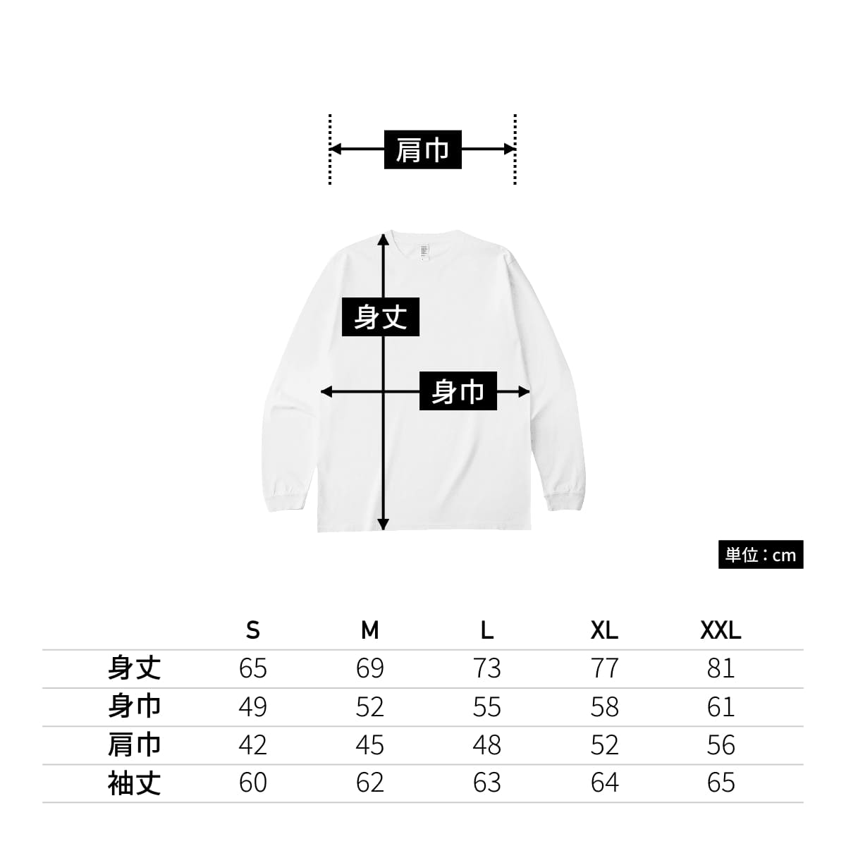 6.6オンス ロングスリーブガーメントダイTシャツ（1.6インチリブ