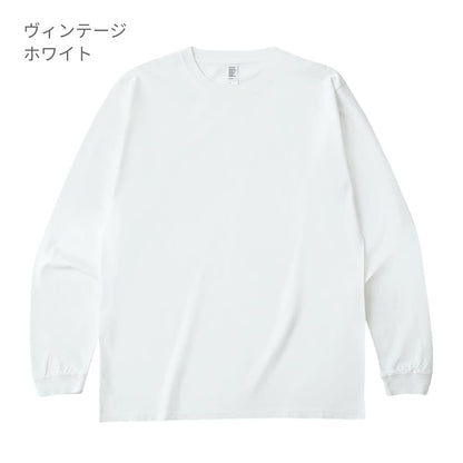 6.6オンス ロングスリーブガーメントダイTシャツ（1.6インチリブ） | ビッグサイズ | 1枚 | DF1201D | ヴィンテージアイスグレー