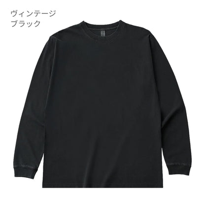 6.6オンス ロングスリーブガーメントダイTシャツ（1.6インチリブ） | ビッグサイズ | 1枚 | DF1201D | ヴィンテージサックス