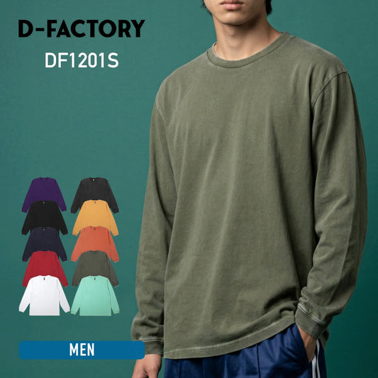 6.6オンス ロングスリーブヴィンテージTシャツ（1.6インチリブ） | メンズ | 1枚 | DF1201S | ヴィンテージリーフグリーン